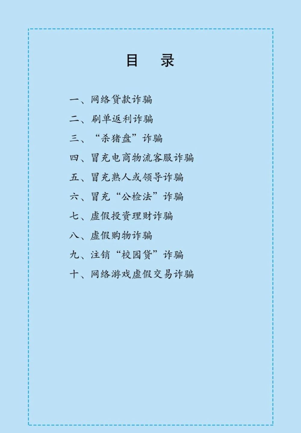 1721026709167019.jpg
