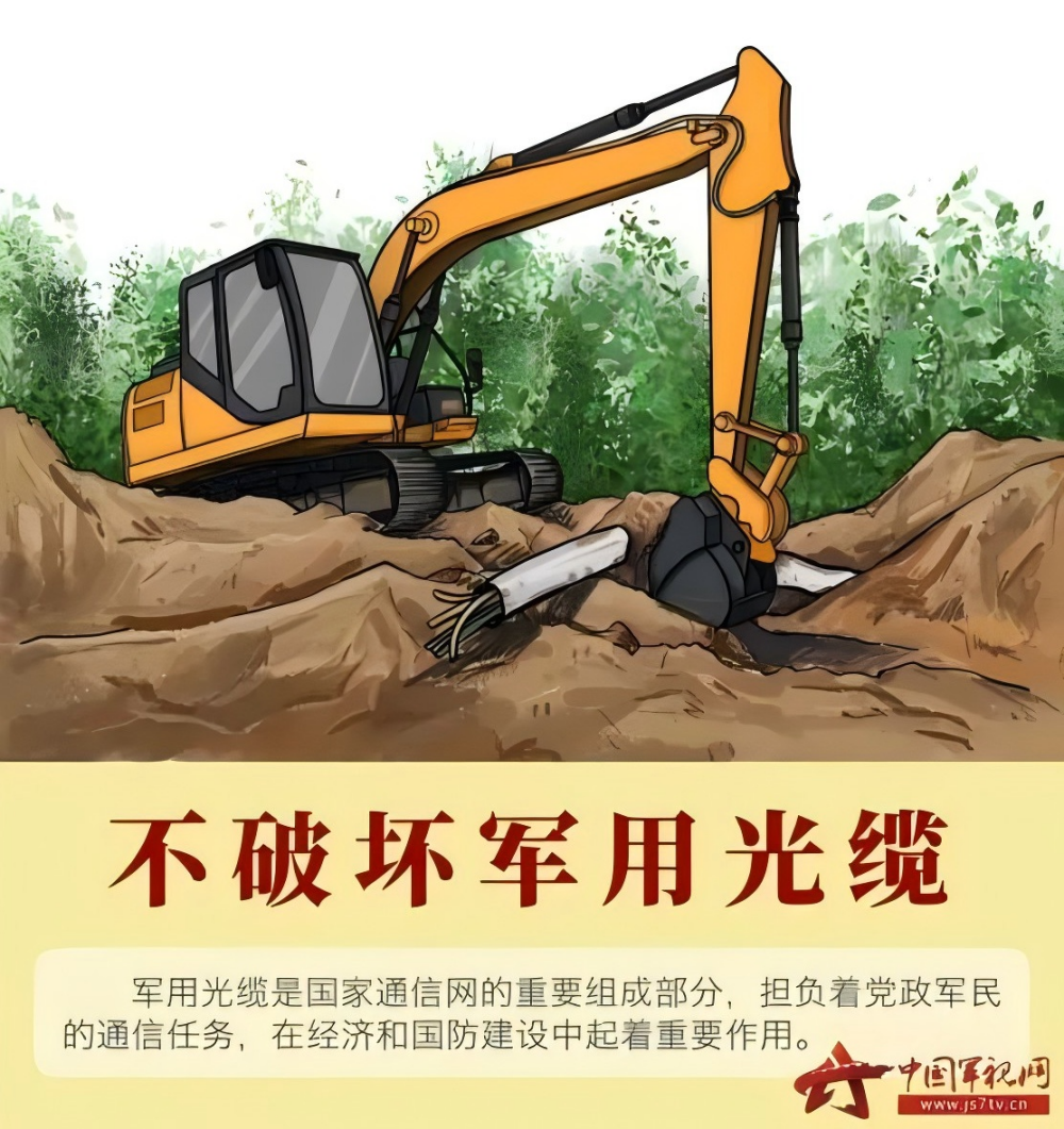 1726303240567427.png 軍1(1).png