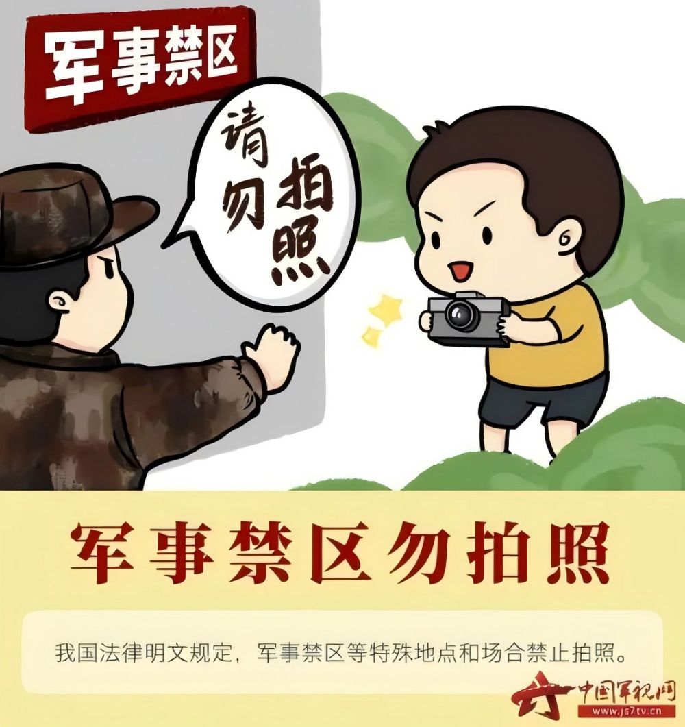 1726303257554662.png 軍2(1).png