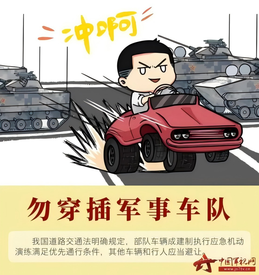 1726303271377193.png 軍4(1).png