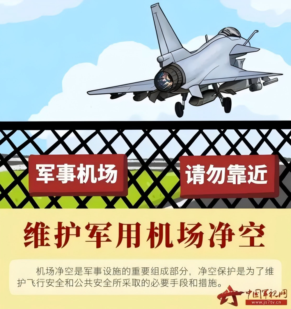 1726303276792617.png 軍5(1).png
