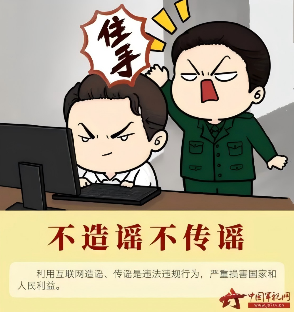 1726303282765820.png 軍6(1).png
